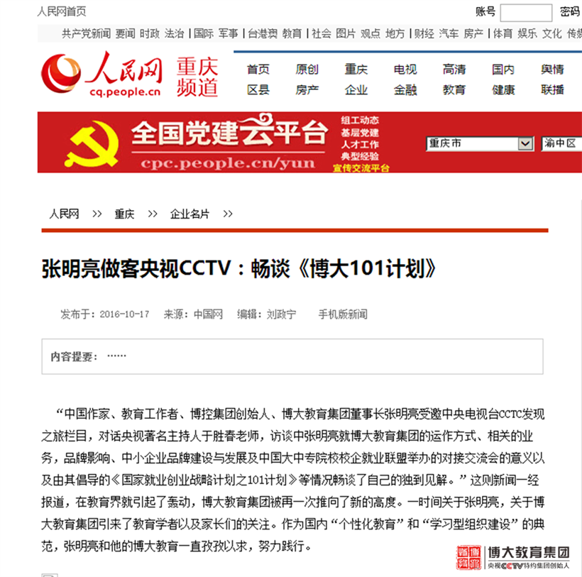 圖片6.png