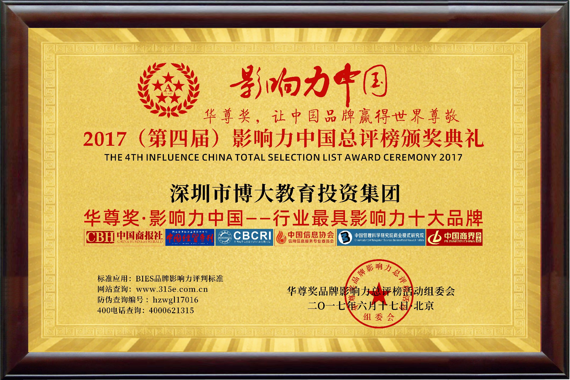 微信圖片_20240507085950.jpg