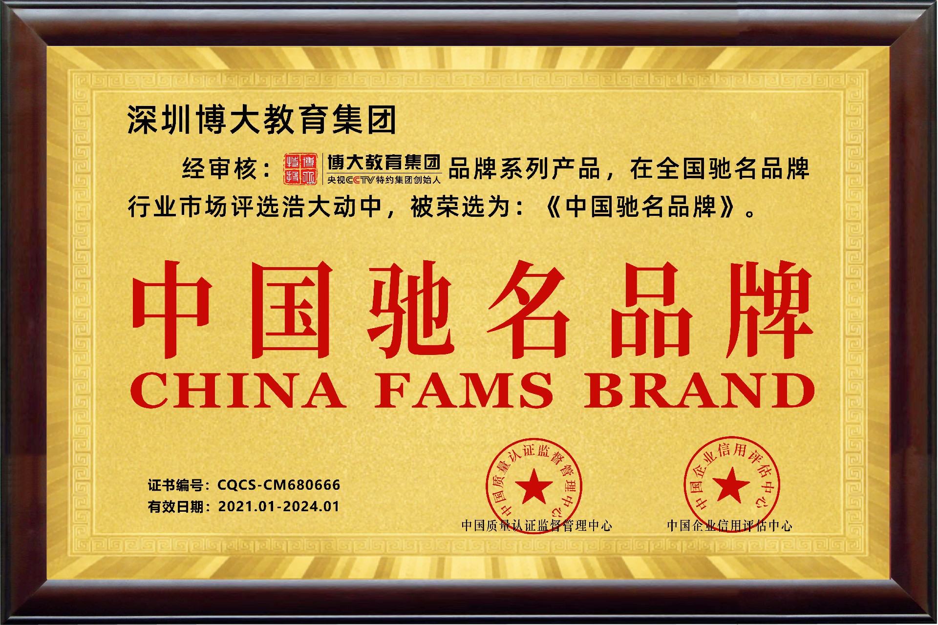 微信圖片_20240507090000.jpg