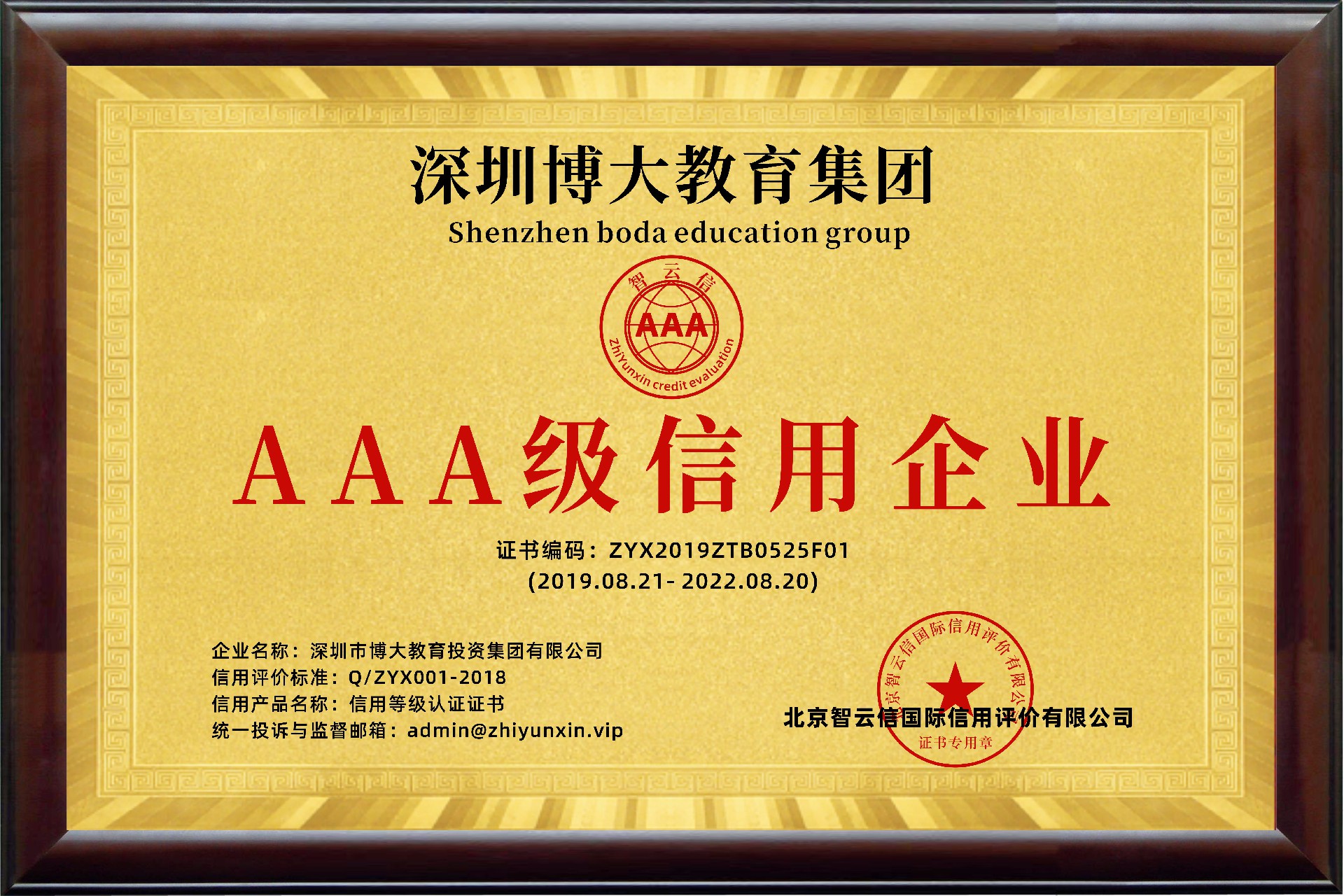 微信圖片_20240507090002.jpg