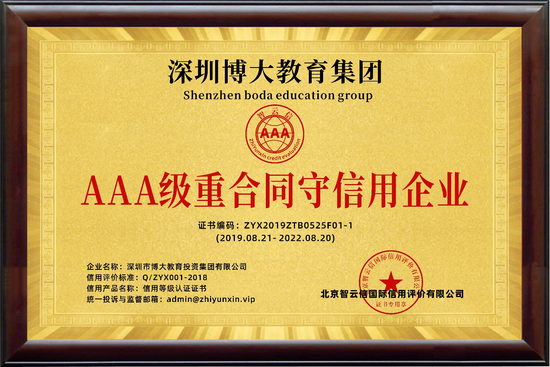 微信圖片_20240507090004.jpg